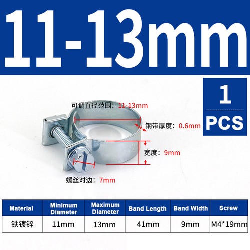 6mm-31mm Mini Hose Clip Jubilee hose Clamps Fuel Line Diesel Petrol Pipe 10 Pack