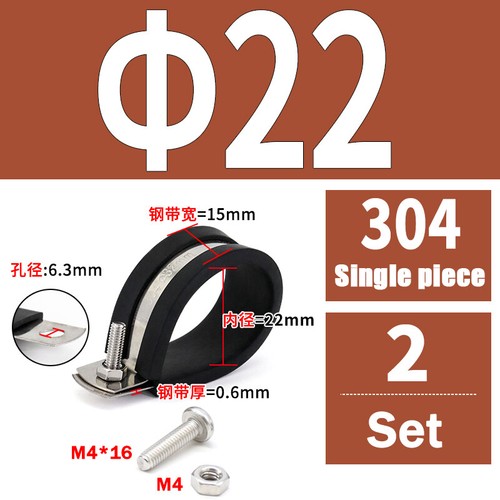 Rubber Lined P Clip Stainless Steel 6mm-70mm Sizes Pipe Cable Hose Clamp P-Clips