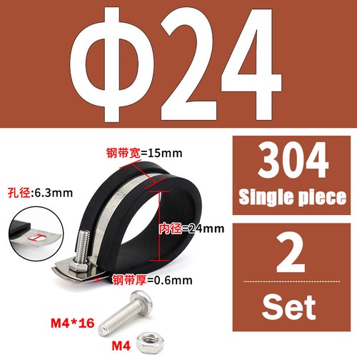 Rubber Lined P Clip Stainless Steel 6mm-70mm Sizes Pipe Cable Hose Clamp P-Clips