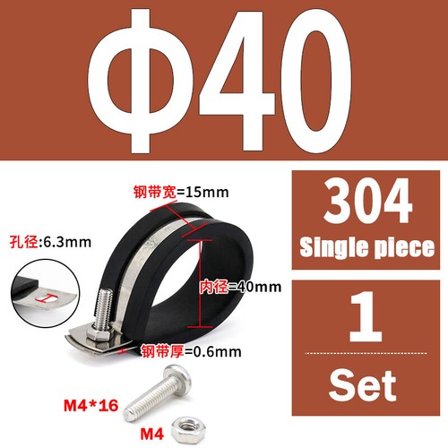 Rubber Lined P Clip Stainless Steel 6mm-70mm Sizes Pipe Cable Hose Clamp P-Clips