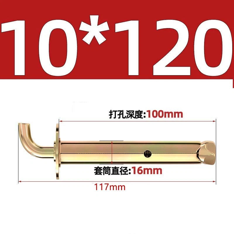 Closed Eye Bolt Expansion Anchor Screws for Concrete Wall — M6 M8 M10 M12