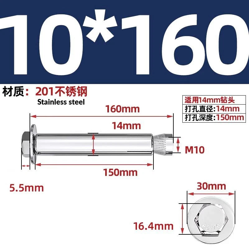 Stainless Steel Masonry Concrete Expansion Anchor Bolt — M6 M8 M10 M12 M16 | 304 & 201 SS