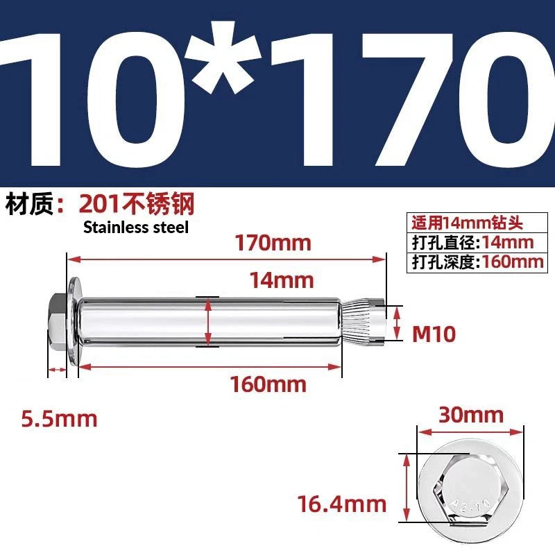 Stainless Steel Masonry Concrete Expansion Anchor Bolt — M6 M8 M10 M12 M16 | 304 & 201 SS
