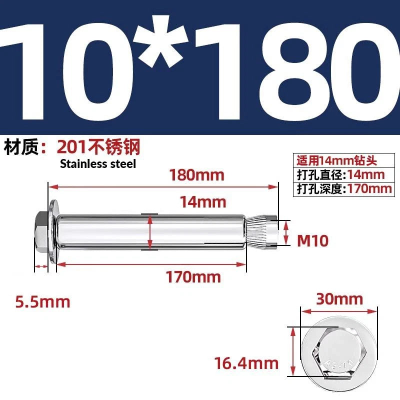 Stainless Steel Masonry Concrete Expansion Anchor Bolt — M6 M8 M10 M12 M16 | 304 & 201 SS