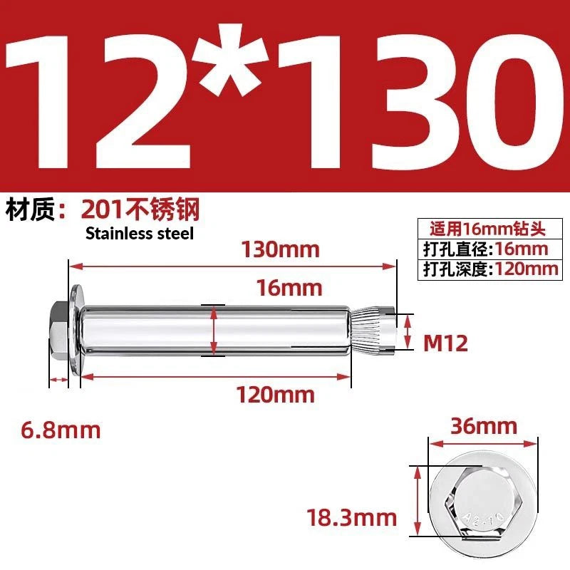 Stainless Steel Masonry Concrete Expansion Anchor Bolt — M6 M8 M10 M12 M16 | 304 & 201 SS