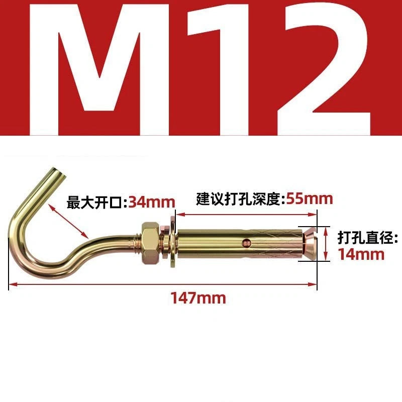 Closed Eye Bolt Expansion Anchor Screws for Concrete Wall — M6 M8 M10 M12