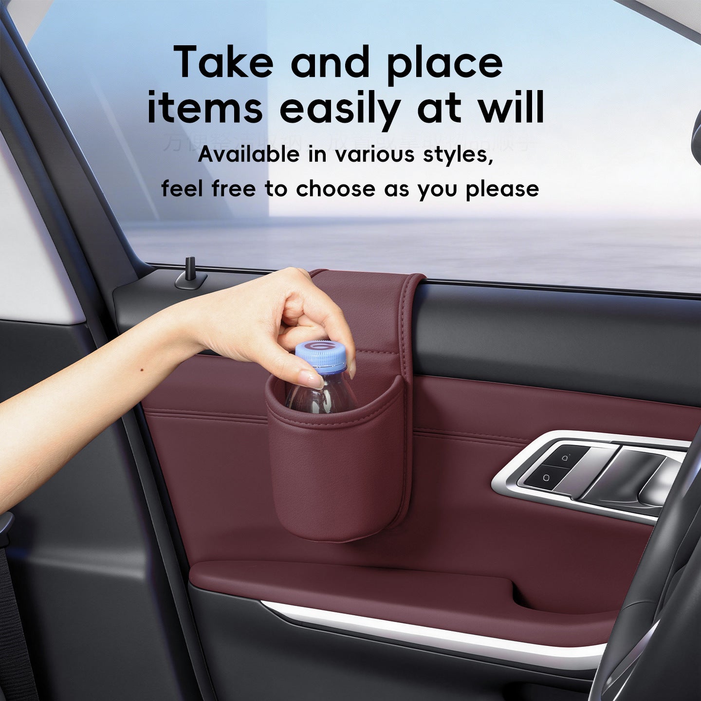 Car Door Storage Pocket Organizer with Adhesive Backing – 6 Colors