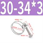 Double Wire Hose Clips - Stainless Steel, Pond Pipe Koi Fish Fitting Pump 9 -300