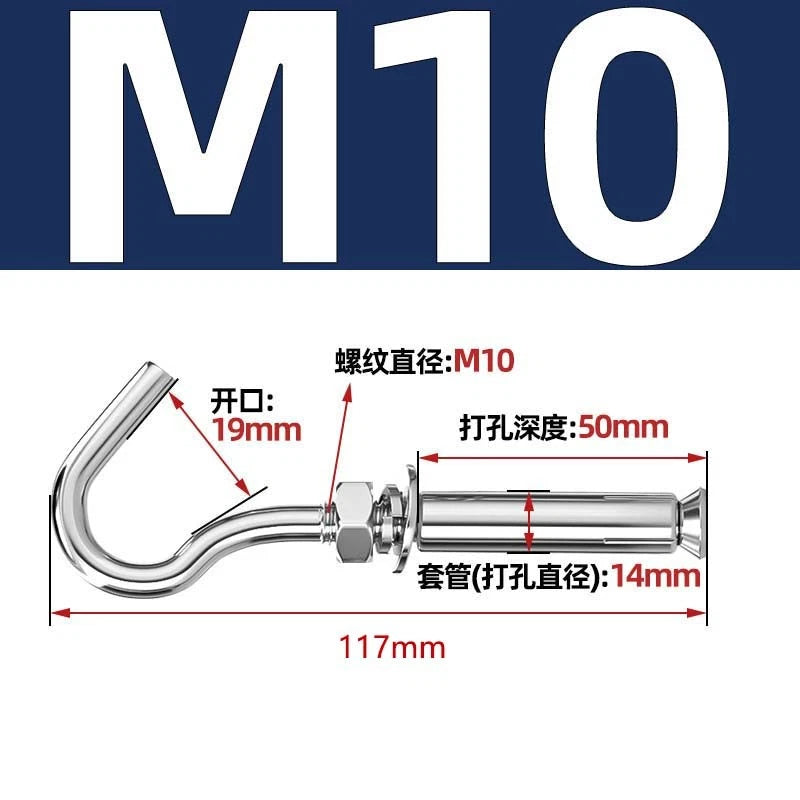 Closed Eye Bolt Expansion Anchor Screws for Concrete Wall — M6 M8 M10 M12