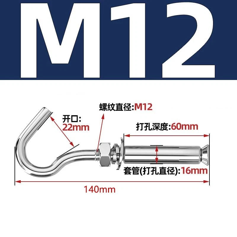 Closed Eye Bolt Expansion Anchor Screws for Concrete Wall — M6 M8 M10 M12