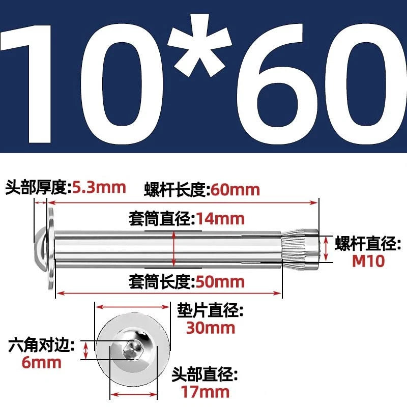 Stainless Steel Expansion Bolts Rawl Bolts for Concrete & Masonry — M6 M8 M10 M12