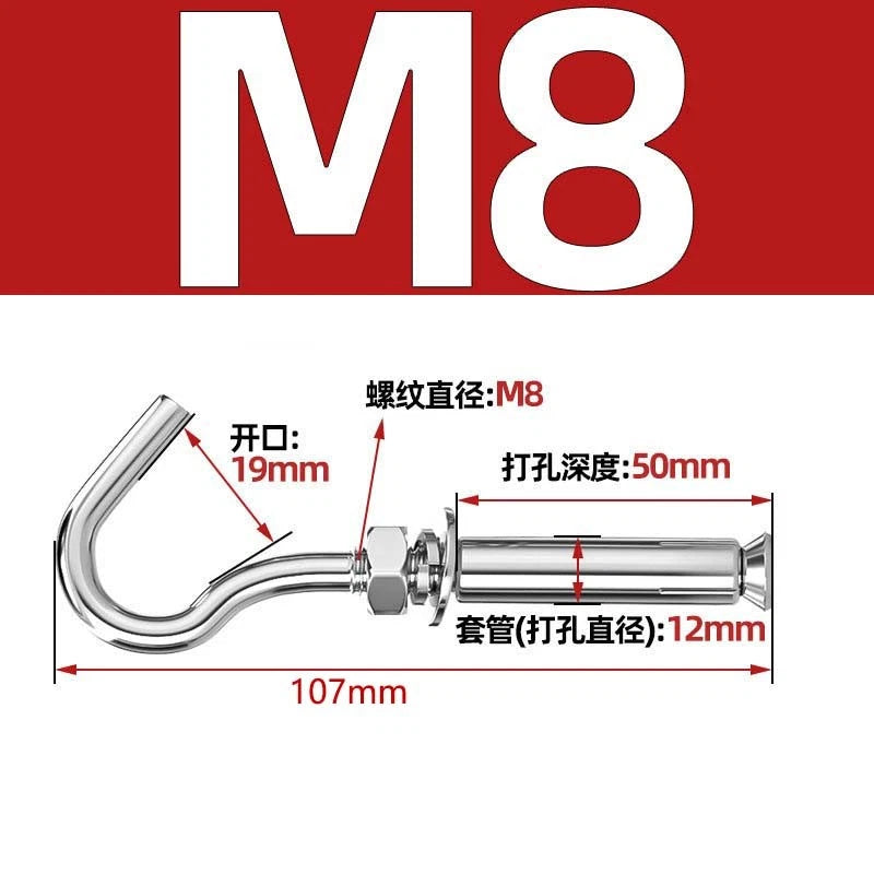 Closed Eye Bolt Expansion Anchor Screws for Concrete Wall — M6 M8 M10 M12