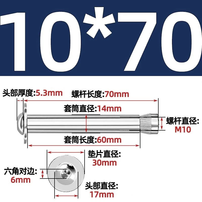 Stainless Steel Expansion Bolts Rawl Bolts for Concrete & Masonry — M6 M8 M10 M12