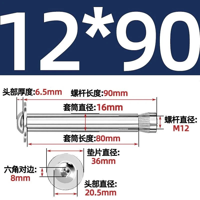 Stainless Steel Expansion Bolts Rawl Bolts for Concrete & Masonry — M6 M8 M10 M12