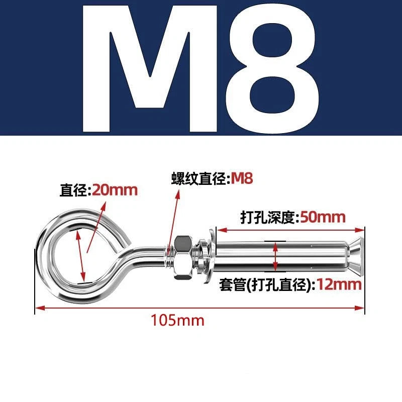 Closed Eye Bolt Expansion Anchor Screws for Concrete Wall — M6 M8 M10 M12
