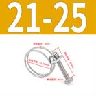 Double Wire Hose Clips - Stainless Steel, Pond Pipe Koi Fish Fitting Pump 9 -300