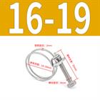 Double Wire Hose Clips - Stainless Steel, Pond Pipe Koi Fish Fitting Pump 9 -300