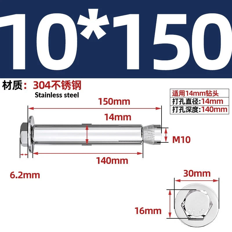 Stainless Steel Masonry Concrete Expansion Anchor Bolt — M6 M8 M10 M12 M16 | 304 & 201 SS