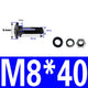 M8 x 40mm Carriage Bolts Grade 8.8 Steel with Nuts and Washers — 64-Set