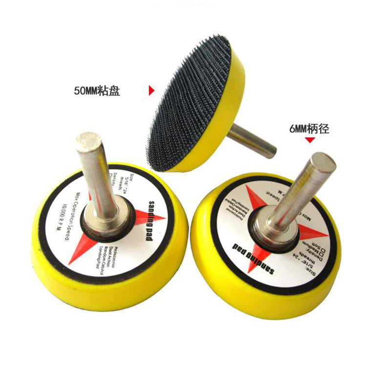 1" - 3" Hook Loop Sanding Polishing Backing Pad With 2.35mm-6mm Shank For Sander