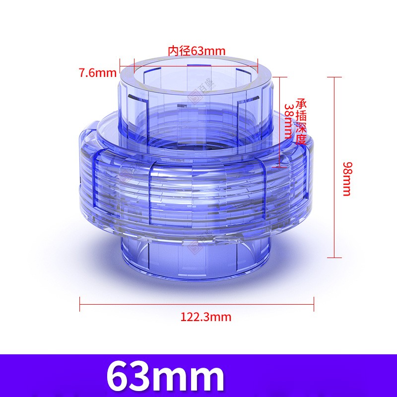 Transparent UPVC Union Fittings for Water Pipes - Quick Connect Coupling 20-63mm