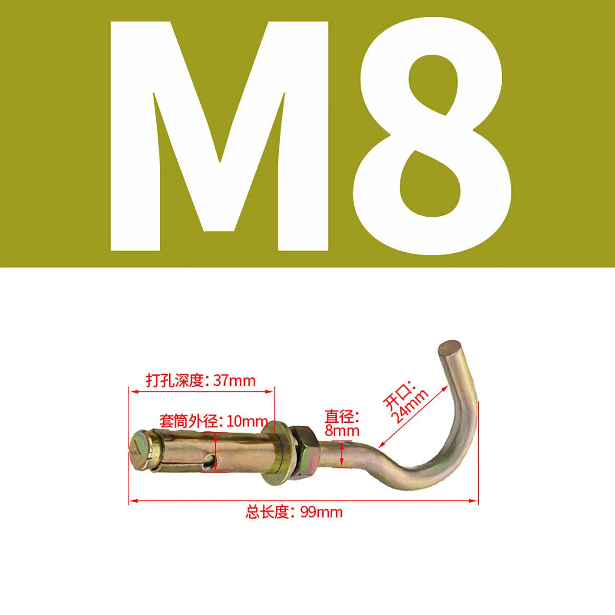 Open Hook Eye Bolt Shield Anchor — M6 M8 M10 M12 Heavy Duty Wall Expansion Bolt