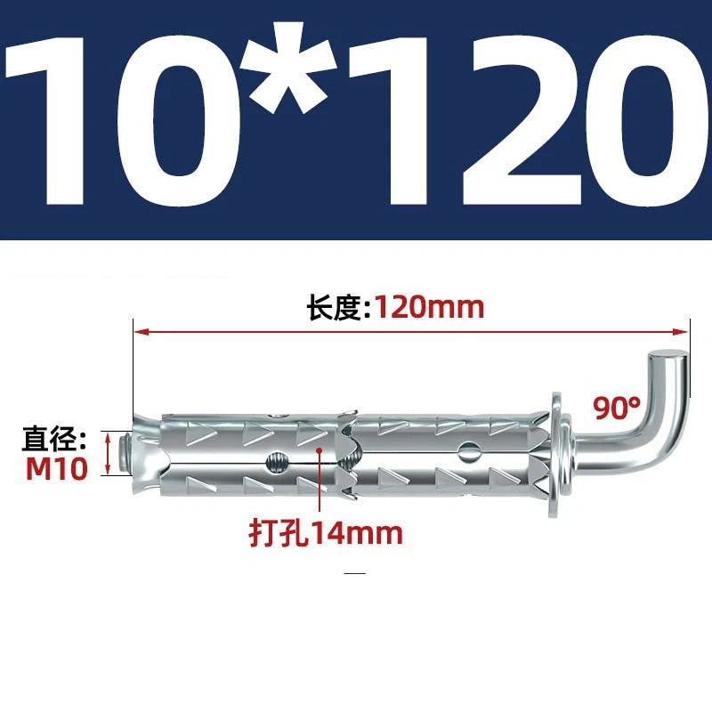 Closed Eye Bolt Expansion Anchor Screws for Concrete Wall — M6 M8 M10 M12