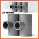 PVC Reducing Tee Pipe & Fittings Solvent Weld Pressure Adapter Connector Grey