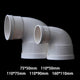 PVC Drainage Pipe Reducer 90° Elbow Connector Adapter Drain Fittings 50mm-160mm
