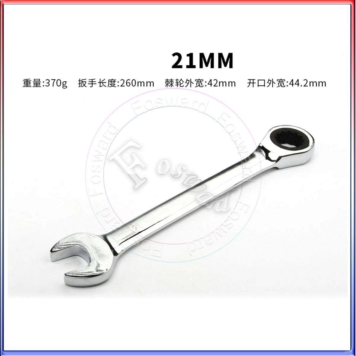 7mm/21mm Opening Double-End Ratchet Spanners Metric Dual use Combination Wrenchs