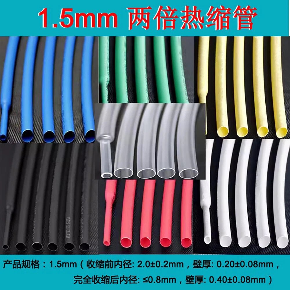 1.5mm Heat Shrink Tube – 2:1 & 3:1 Ratio Wire Sleeve, 13 Colors - HomeDIYer
