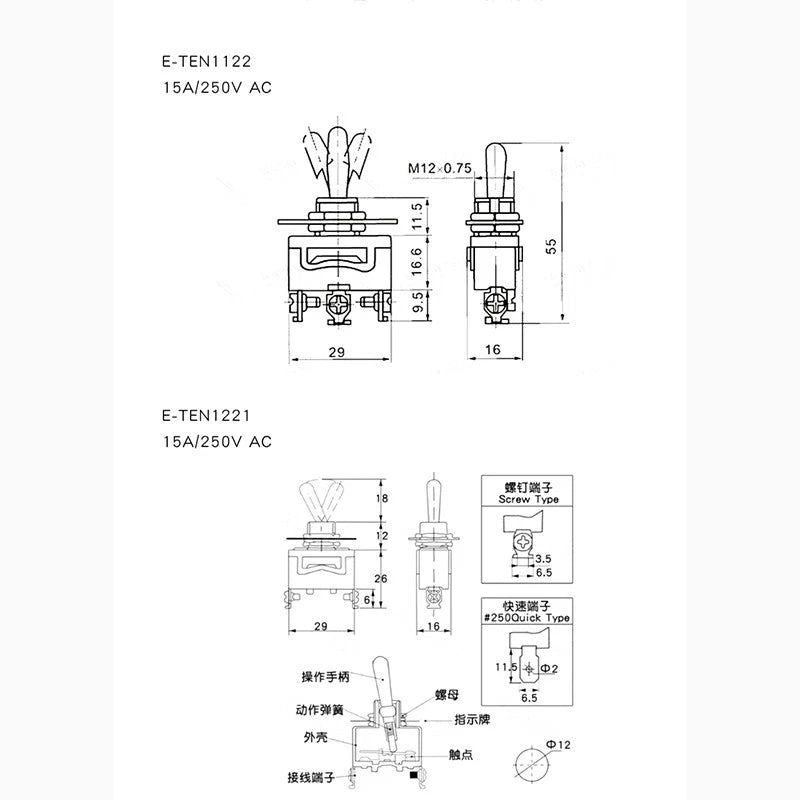 Mini Toggle Switch — ON-OFF / ON-ON / ON-OFF-ON, 2 3 4 6 Pin, for Dashboard & DIY Projects