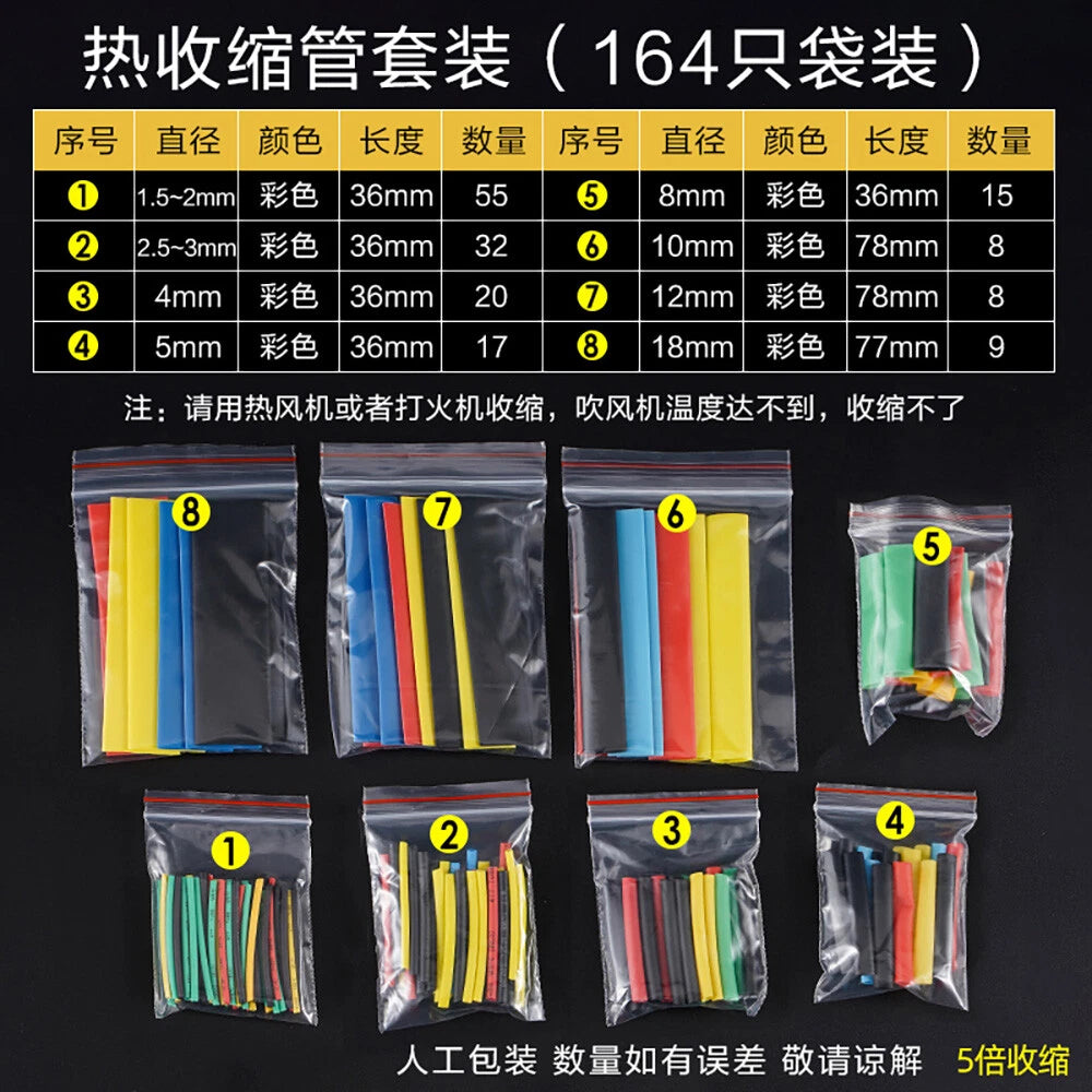 5:1 Heat Shrink Tubing Set – Waterproof Dual-Wall Insulation Sleeve Kit