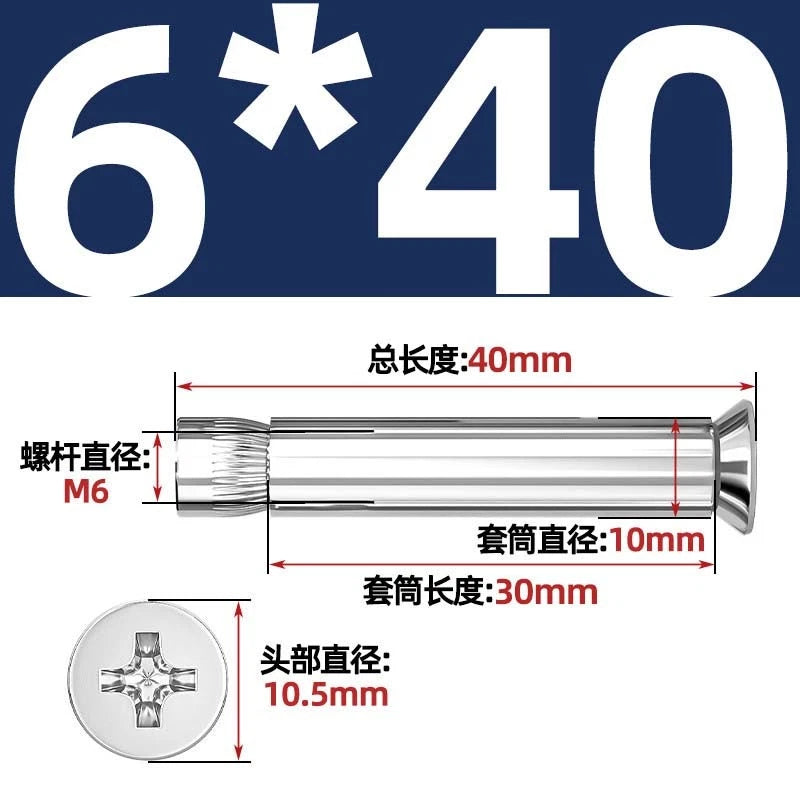 Stainless Steel Countersunk Head Sleeve Anchor Expansion Bolts — M6 M8 M10 M12 | 304 & 201