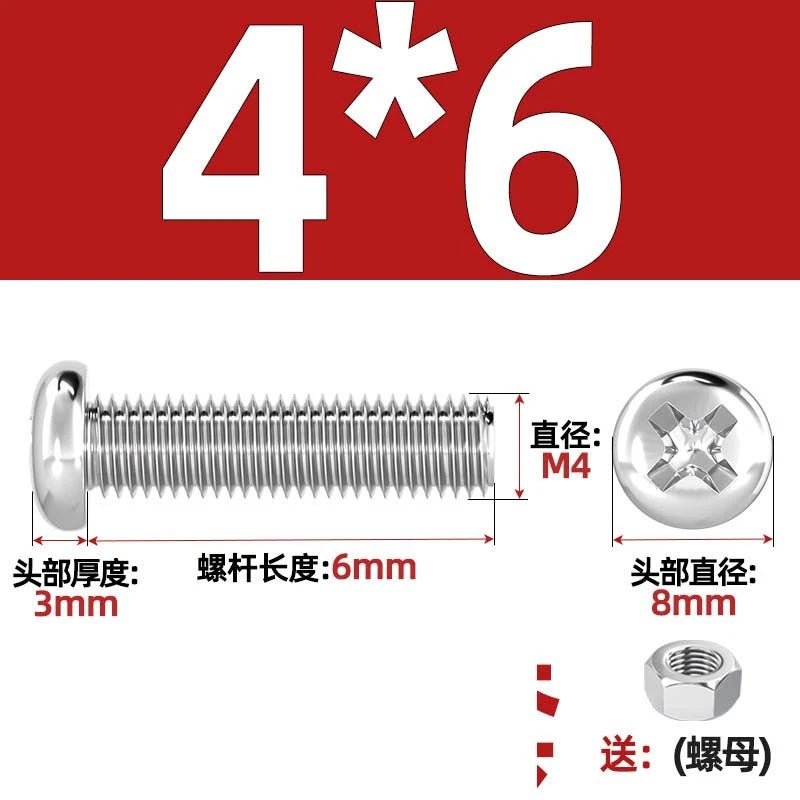 M4 & M6 Phillips Pan Head Machine Screws with Hex Nuts | A2 304 Stainless Steel, 5mm–120mm - HomeDIYer