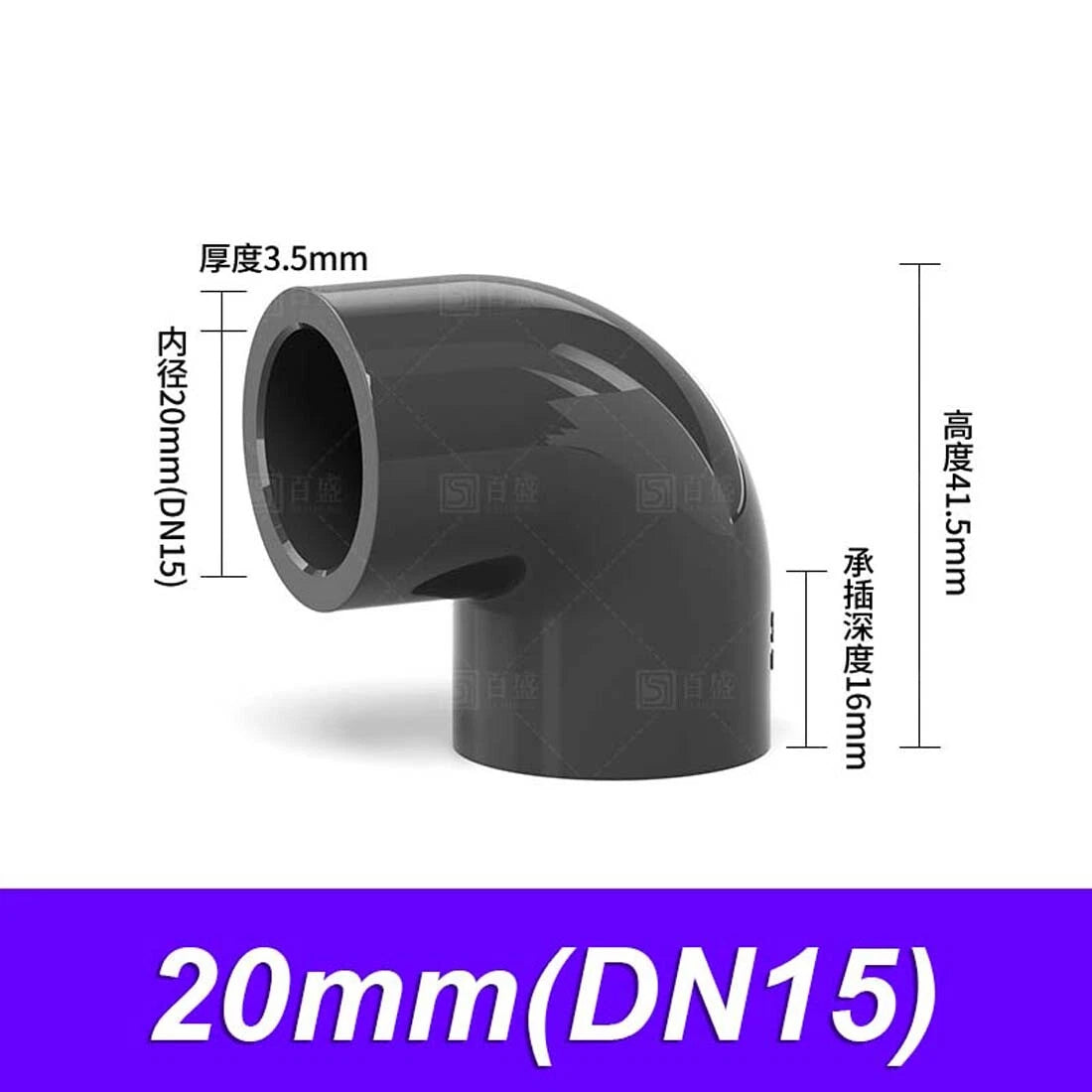 PVC - Grey Pressure 90 Degree Bend - Pond Pipe Fittings 16 20 25 32 40 50~110mm