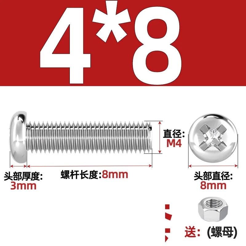 M4 & M6 Phillips Pan Head Machine Screws with Hex Nuts | A2 304 Stainless Steel, 5mm–120mm - HomeDIYer