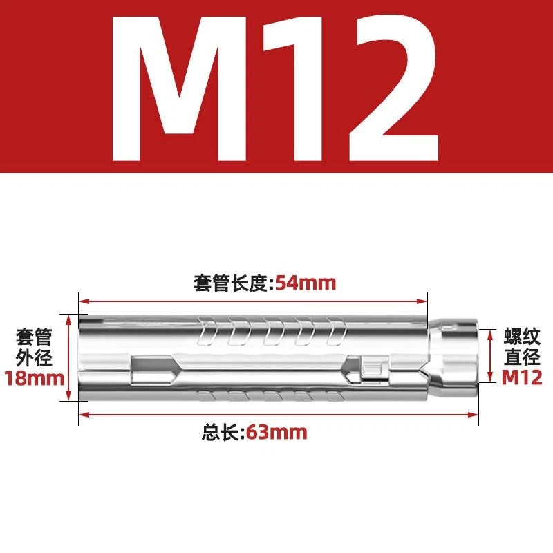 Stainless Steel Built-in Expansion Bolts — M6 M8 M10 M12 | 201 / 304 / 316