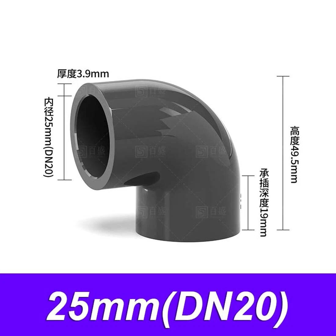 PVC - Grey Pressure 90 Degree Bend - Pond Pipe Fittings 16 20 25 32 40 50~110mm
