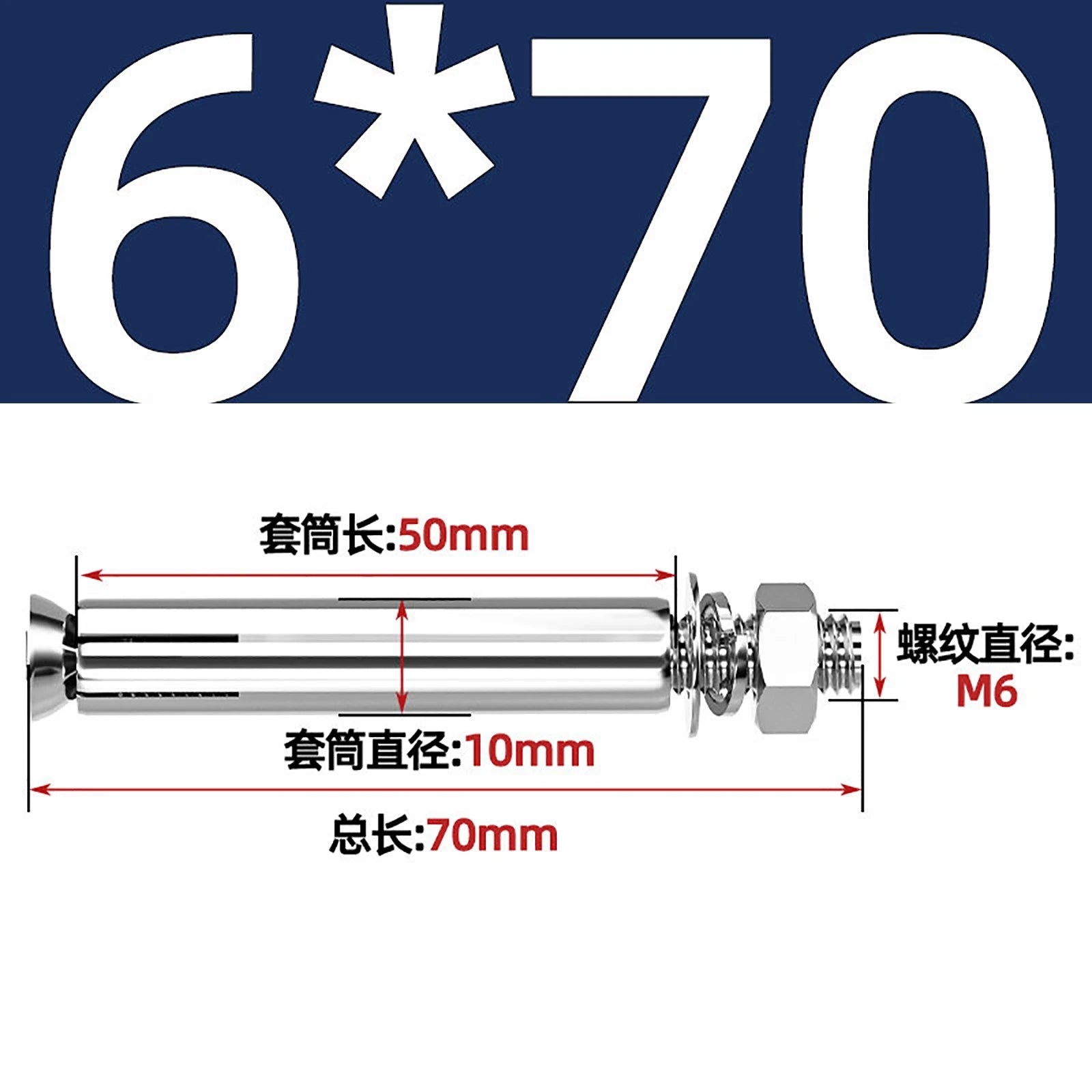 Stainless Steel Expansion Anchor Bolts for Concrete & Masonry — M6 to M16, Extra Long