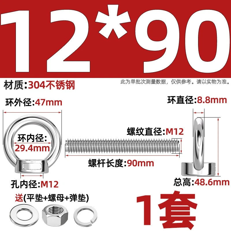 A2 Stainless Steel Lifting Eye Bolts + Nuts & Washers M4 M5 M6 M8 M10 M12 to M24