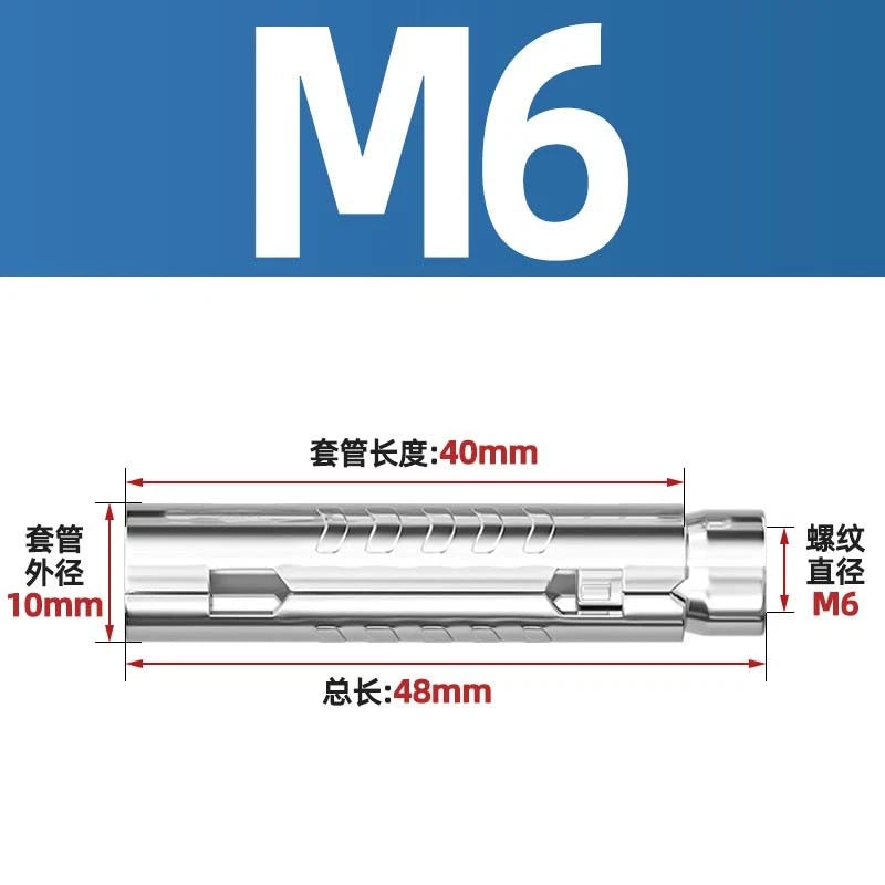 Stainless Steel Built-in Expansion Bolts — M6 M8 M10 M12 | 201 / 304 / 316