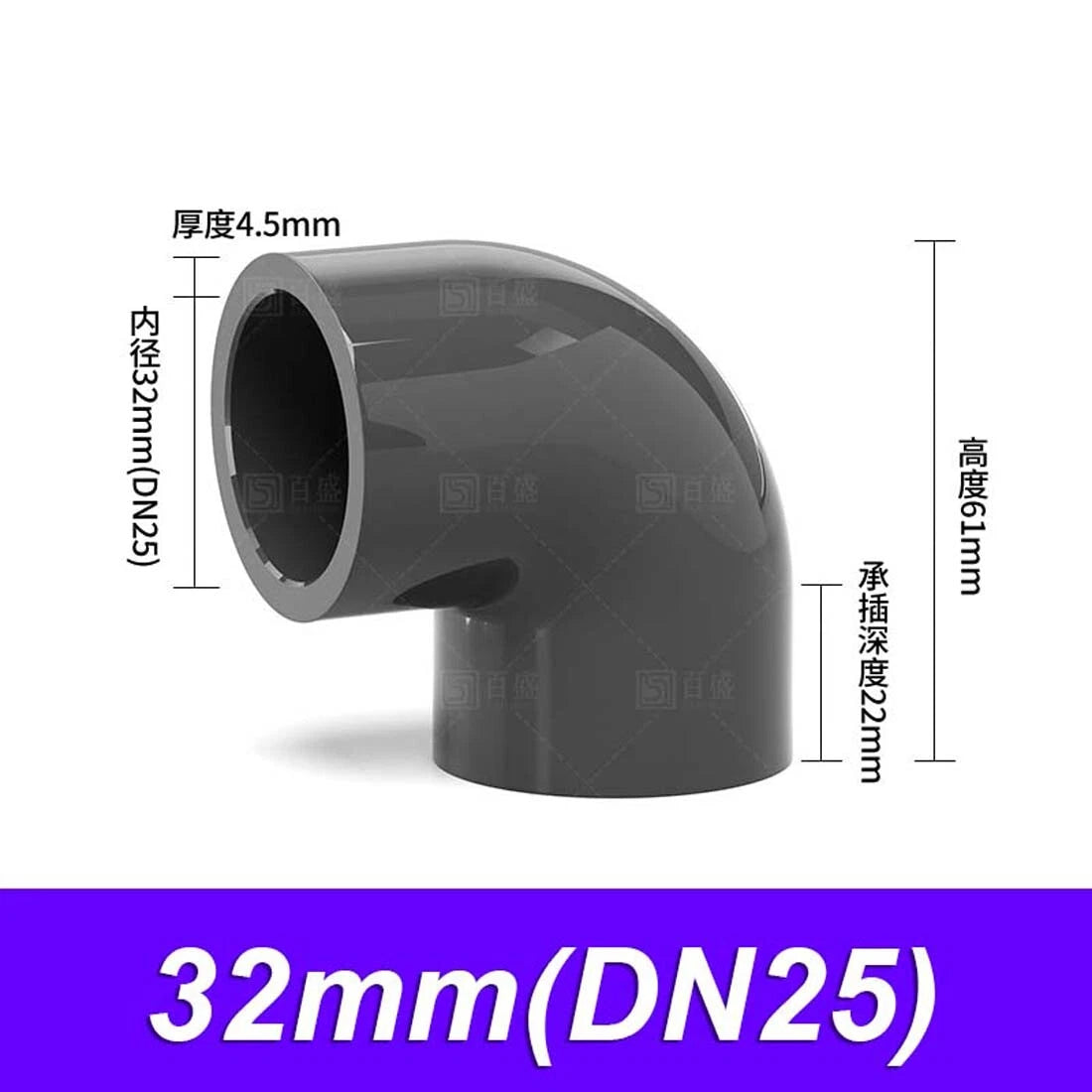 PVC - Grey Pressure 90 Degree Bend - Pond Pipe Fittings 16 20 25 32 40 50~110mm