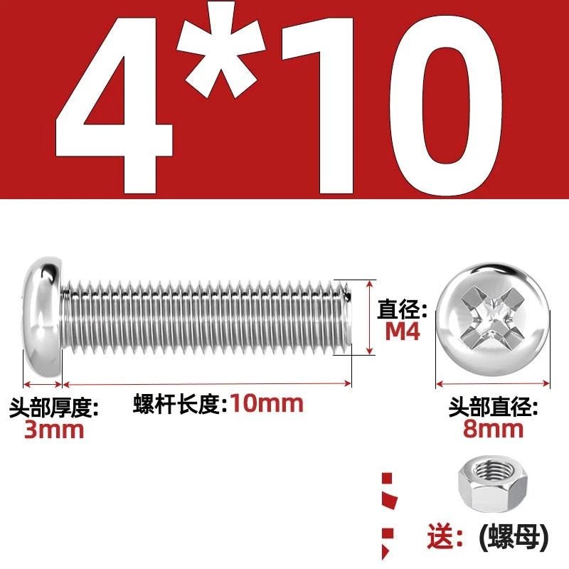M4 & M6 Phillips Pan Head Machine Screws with Hex Nuts | A2 304 Stainless Steel, 5mm–120mm - HomeDIYer