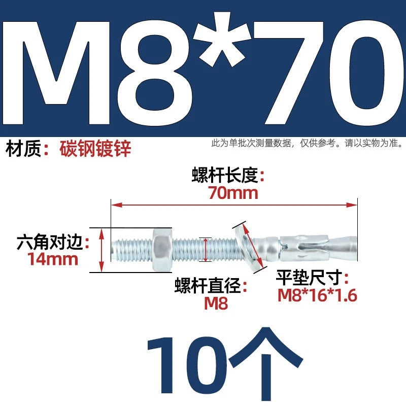 Galvanized Through Bolts Expansion Anchor Bolts M6–M24 | Wall Anchoring