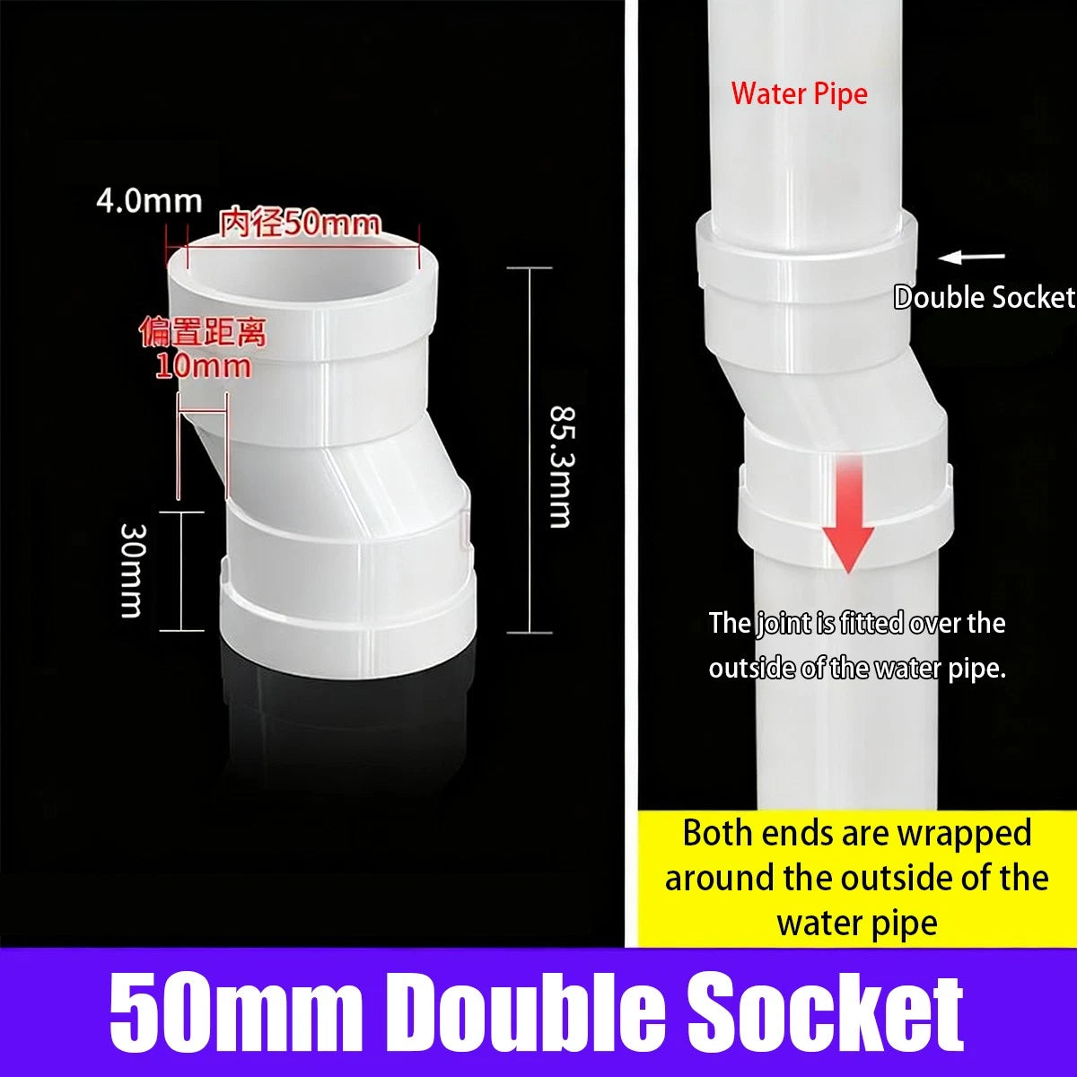 PVC Equal Offset Connectors Adapter Metric Plumbing Fittings For Water Pipe