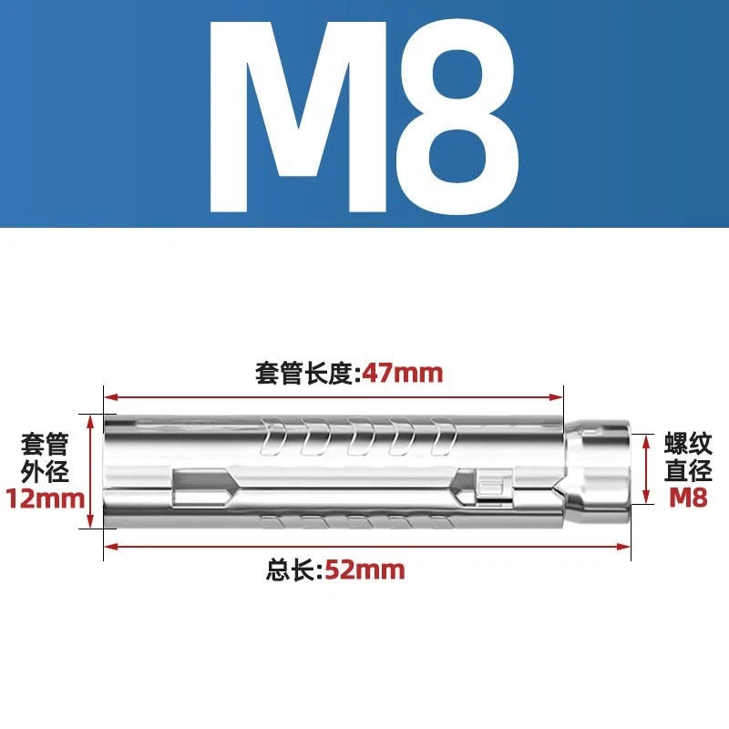Stainless Steel Built-in Expansion Bolts — M6 M8 M10 M12 | 201 / 304 / 316
