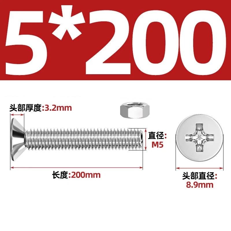 M2–M12 Phillips Countersunk Head Machine Screws with Hex Nuts | A2 304 Stainless Steel - HomeDIYer