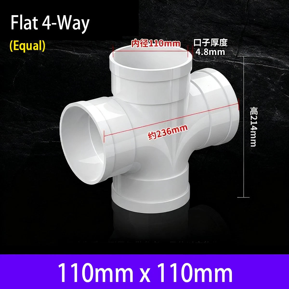 PVC 4-Way Cross Equal Reducer Drainage Pipe Connectors Tube Fittings Adapters