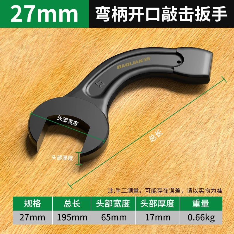 HRC62 Open Tapping Wrench Open Wrench High Carbon Steel For Repair Maintenance